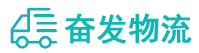 中山到濮阳县物流公司